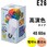 LED電球 E26  高演色タイプ
