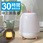 wasser_hum005超音波加湿器 1.4L大容量