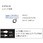 ワンハンド電子血圧計 KM-370Ⅲ レジーナⅢ 用SPUカフ 0370Bシリーズ