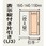 【オーダー】ベリティス内装ドア 洗面用 上吊引戸 枠納まり 片引き 表示錠あり Panasonic(パナソニック)