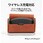SONY-WF-1000XM4 FULL COVER PU LEATHER CASE BROWN