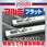 アルミ製 ジョロダ本体
