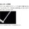 【オーダー】アメージュシャワートイレセット 床排水リトイレ(120・200～550mm)アクアセラミック仕様 INAX(LIXIL)