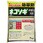 ネコソギメガⅢ粒剤