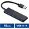 USBハブ USB3.2 Gen1 (USB-A×4) バスパワー コンパクト 薄型 ケーブル長10cm