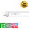 直管形LED20形/昼白色(5000K)/830lm/Ra97 消費電力：7.5W UVレスD50相当 JISクラス4対応