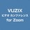 Vuzix Zoom for Smart Glasses