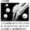 【オーダー】サティスGタイプリトイレ(排水芯225～410mm) INAX(LIXIL)
