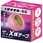 異物混入 X検テープ MPF-XT-30X4-RE(MPフーズ)