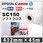 SC150 ソフトクロス