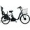24/20型後チャイルドシート付電動アシスト自転車内装3段変速特別仕様(8Ah)