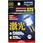 JB激光 LEDセラミックバルブ 12/24V共用