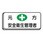 バッジ