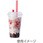 プラスチックカップ ハードPPカップ 16オンス