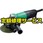 【修理】電気ディスクグラインダ(125mm)(HiKOKI(旧日立工機))