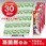 非常用トイレの凝固剤【長期保存可能】