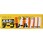 テープシール (JIS規格品)