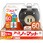 アースノーマット 蚊とり黒ブタ