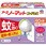 アースノーマット コードレス