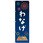 のぼり T-00448_縁日イベント_輪投げ セット販売