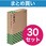 災害帰宅セットⅡ