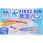 防水救急バン