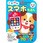 ごきげん スマホえほん 0～3歳