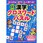 小学1・2・3年生の漢字クロスワード&パズル