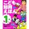 こども知育えほん 1歳