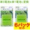 電池スペーサー 乾電池変換[単3形]→[単1形]  単1のつもり