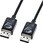 DisplayPortケーブル