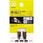 LED 車幅灯 ポジションランプ 5000K (40Lm) 2個入り