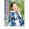 つくしの全国安全週間用 ポスターA 社名なし