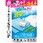 魚臭撃退 消臭専用ボール