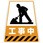 ステッカー(工事中)