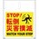 タンカン標識