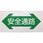 路面表示ステッカーストップマーク