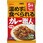 常備用カレー職人 170g×3パック 単品