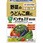 パンチョTF顆粒水和剤