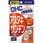 DHC アスタキサンチン