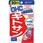 DHC キトサン