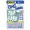 DHC マルチミネラル