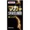 マカプラス シトルリン800