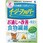 イージーファイバートクホ