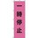 桃太郎旗