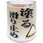 塗る滑り止め 屋外用