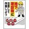 埋設物他標識