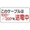 電気関係標識