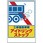 アイドリングストップステッカー