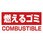 クリーンハンガー用PVCステッカー
